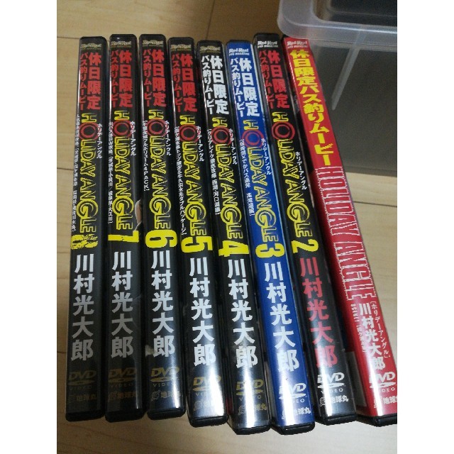 人気新品入荷 ホリデーアングル 川村光大郎 バス釣り 1~8巻 - フィッシング - www.thjodfelagid.is 人気新品入荷 ホリデーアングル 川村光大郎 バス釣り 1~8巻 - フィッシング - www.thjodfelagid.is