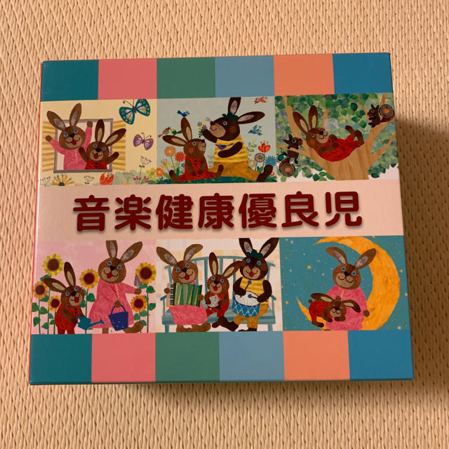 未使用☆ 音楽健康優良児 クラシック CD6枚セット | フリマアプリ ラクマ