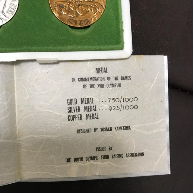 東京 オリンピック 記念メダル 金貨 Tokyo 1964 アンティーク 値下げ エンタメ/ホビーの美術品/アンティーク(貨幣)の商品写真