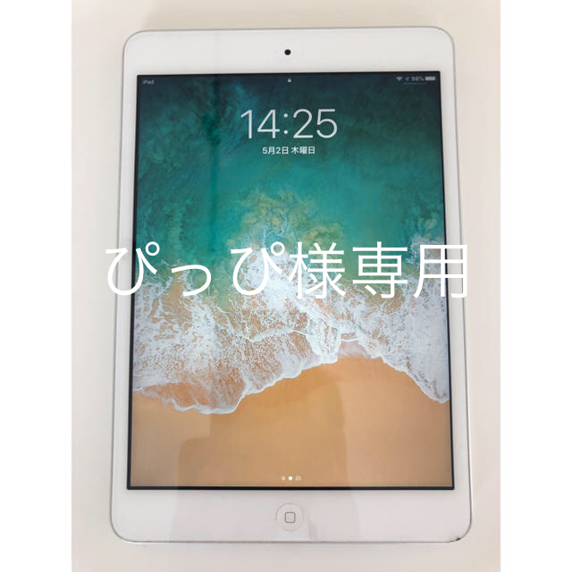 PC/タブレット【お値打ち品】 iPad mini 2 16GB Wi-Fi シルバー