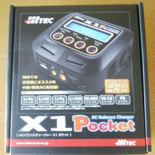 ハイテック(HI-TEC)のhi-tec マルチチャージャー　X1ポケット(ホビーラジコン)