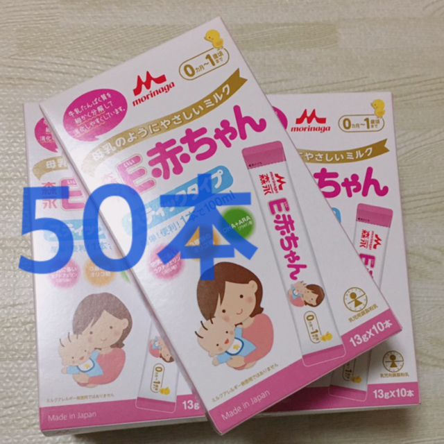 森永乳業(モリナガニュウギョウ)の【2児の☆ママさん専用】E赤ちゃん2箱＆スティック50本 キッズ/ベビー/マタニティの授乳/お食事用品(その他)の商品写真