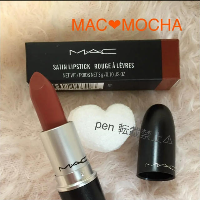 MAC(マック)のモカ 大人気カラー MAC  リップ 口紅 コスメ/美容のベースメイク/化粧品(口紅)の商品写真