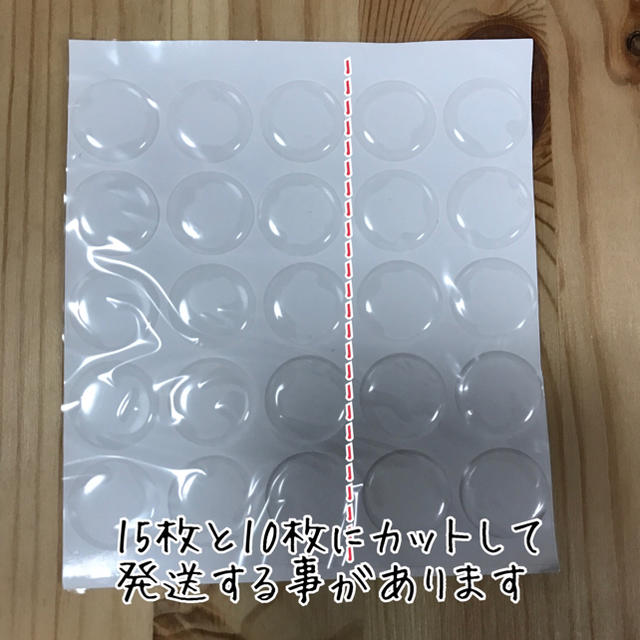 新品品質保証 20ミリシリコンシール(25枚入)¥450の通販 by RK｜ラクマ 再入荷お得