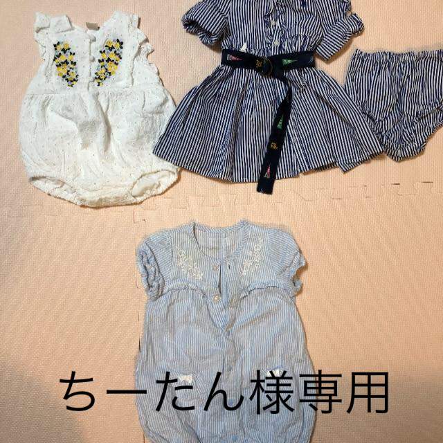 POLO RALPH LAUREN(ポロラルフローレン)のベビー70(6m) 女の子 ワンピース　6ヶ月 キッズ/ベビー/マタニティのベビー服(~85cm)(ワンピース)の商品写真