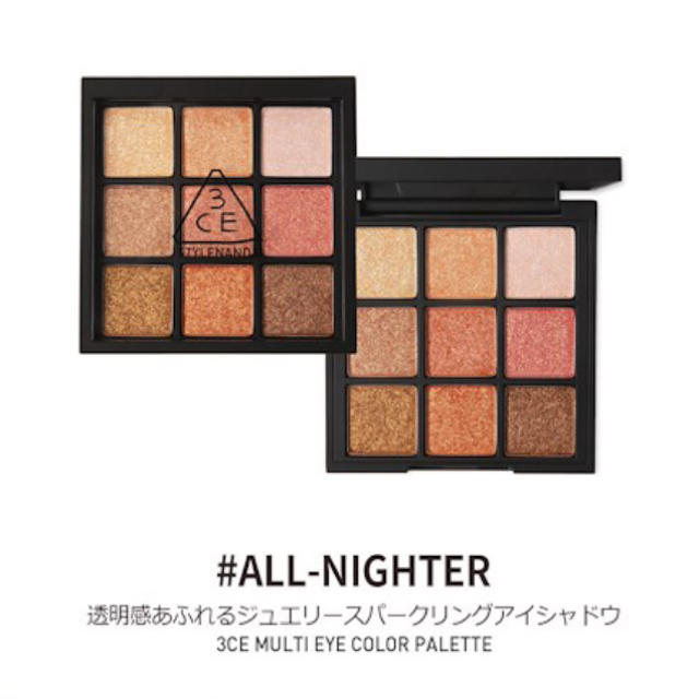 2点セット✨3CE アイシャドウ OVERTAKE＋ALLNIGHTER