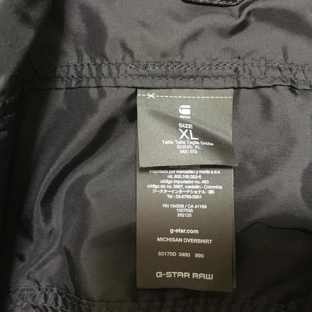 G-STAR RAW(ジースター)のG-STAR RAW  ナイロンジャケット メンズのジャケット/アウター(ナイロンジャケット)の商品写真