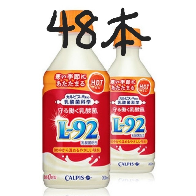 アサヒ(アサヒ)の48本｢守る働く乳酸菌L-92PET300ml｣ 食品/飲料/酒の飲料(ソフトドリンク)の商品写真