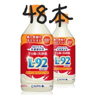 アサヒ(アサヒ)の48本｢守る働く乳酸菌L-92PET300ml｣(ソフトドリンク)