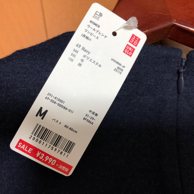 UNIQLO(ユニクロ)のユニクロ ウールプレンドワンピース 新品タグ付き レディースのワンピース(ロングワンピース/マキシワンピース)の商品写真