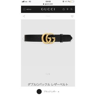 グッチ(Gucci)の   GUCCI ダブルGバックル レザーベルト(ベルト)