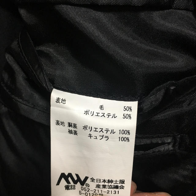 青山(アオヤマ)の洋服の青山 黒無地スーツ メンズのスーツ(セットアップ)の商品写真