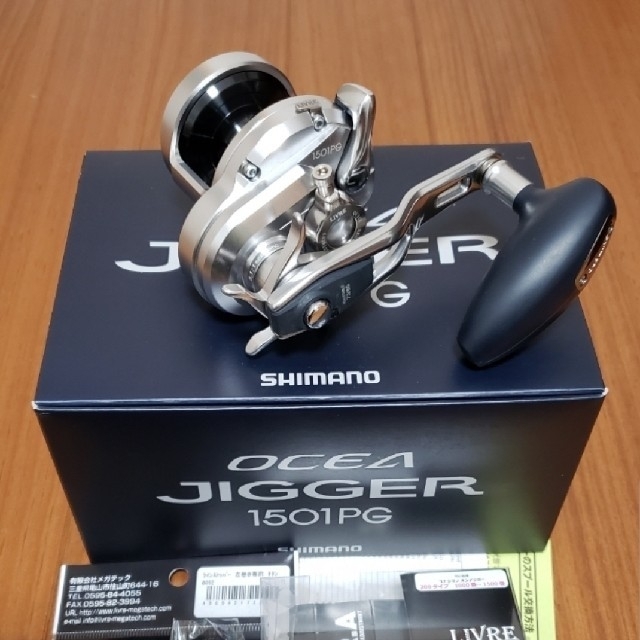 シマノ 17オシアジガー1501PG リブレカスタム - totalcargps.com