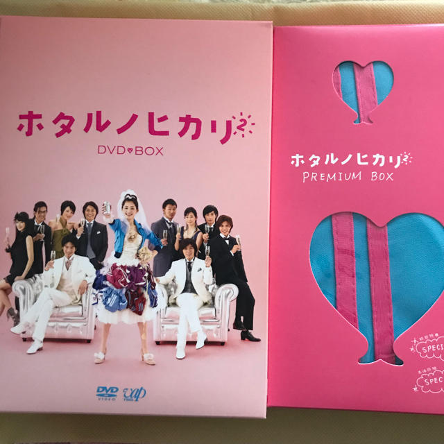 テレビドラマ【ホタルノヒカリ2】DVD　BOX（初回限定盤）　TVドラマ
