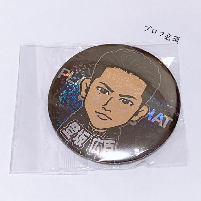 三代目 JSB 登坂広臣 PLAY THAT 75mm 缶バッジ