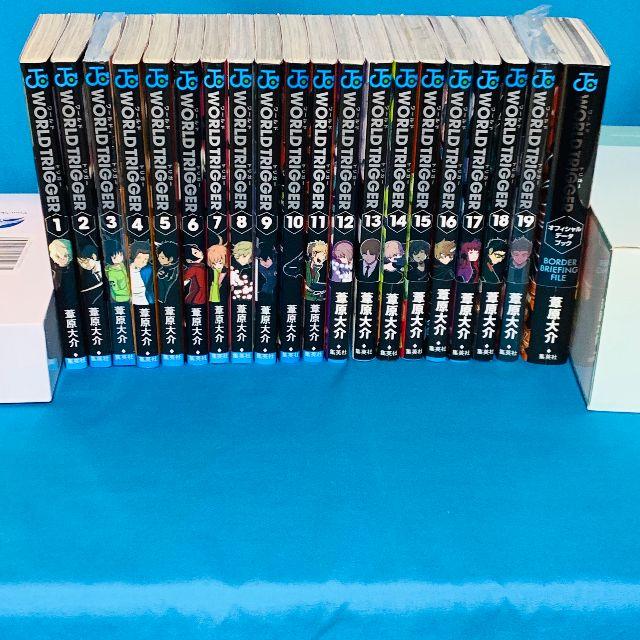 売上実績NO.1 ワールドトリガー ほぼ全巻セット+オフィシャルデータ 売上実績NO.1 ワールドトリガー ほぼ全巻セット+オフィシャルデータ