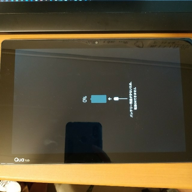 LG Electronics(エルジーエレクトロニクス)のQuatab pz スマホ/家電/カメラのPC/タブレット(タブレット)の商品写真