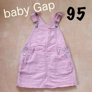 ベビーギャップ(babyGAP)の★baby Gap（ベビーギャップ）★95cm サロペットデニムスカート ピンク(ワンピース)