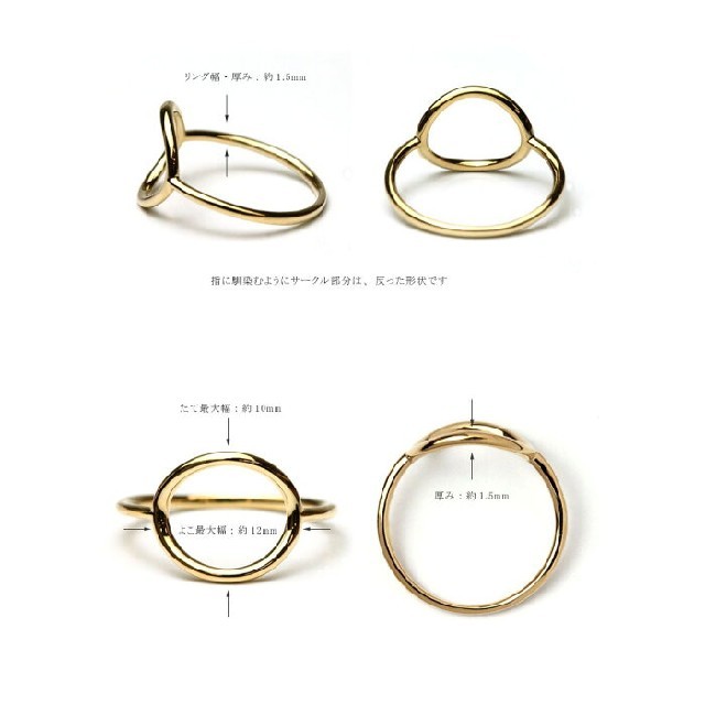 サークルリング レディースのアクセサリー(リング(指輪))の商品写真