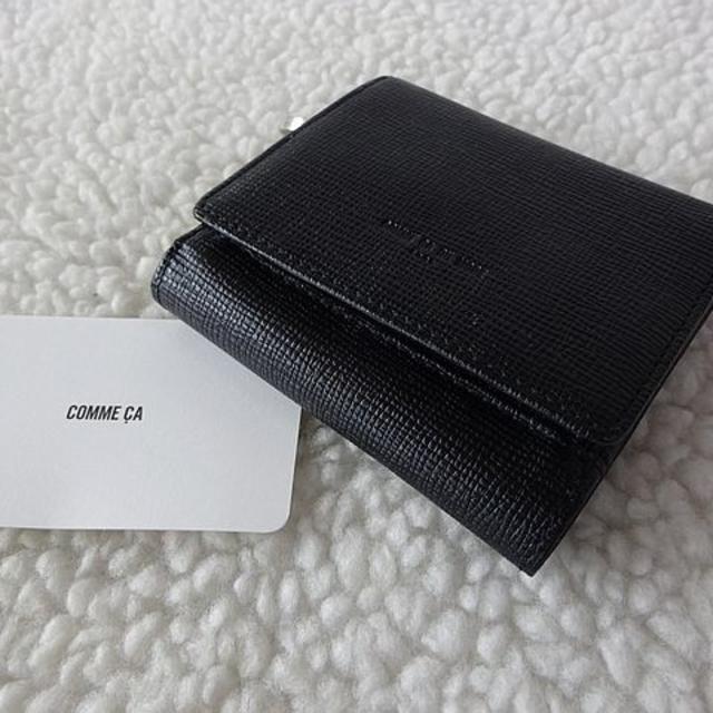 【新品/本物】COMME CA DU MODE SACS/ 二つ折り財布/黒