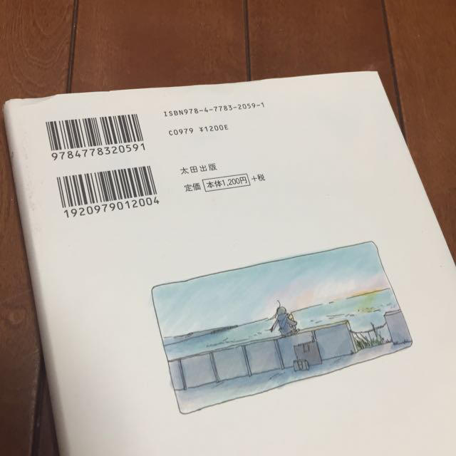 センネン画報/今日マチ子 エンタメ/ホビーの漫画(その他)の商品写真