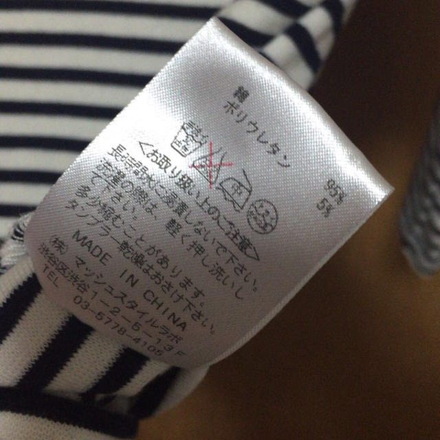 SNIDEL(スナイデル)のsnidel ボーダーカットソー☆ レディースのトップス(カットソー(半袖/袖なし))の商品写真