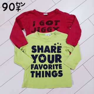 サンカンシオン(3can4on)の90㌢ ロンT2枚セット ライムグリーン&レッド 保育園用(Tシャツ/カットソー)