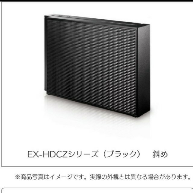 新品未使用 4TB  外付けハードディスク ［ブラック]