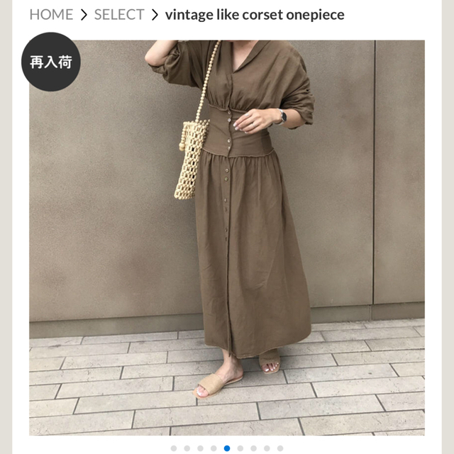 dholic(ディーホリック)のponpon ❤︎ mellow linen ops   レディースのワンピース(ロングワンピース/マキシワンピース)の商品写真