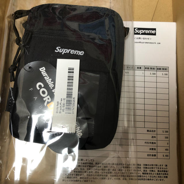 supreme utility pouch black