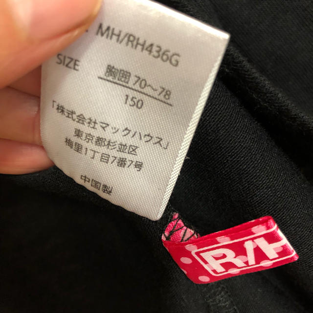 Mac-House(マックハウス)のカーディガン150 キッズ/ベビー/マタニティのキッズ服女の子用(90cm~)(カーディガン)の商品写真