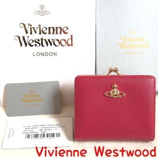 ヴィヴィアンウエストウッド(Vivienne Westwood)の人気カラー ヴィヴィアンウエストウッド がま口 財布 正規品 新品 二つ折り財布(財布)