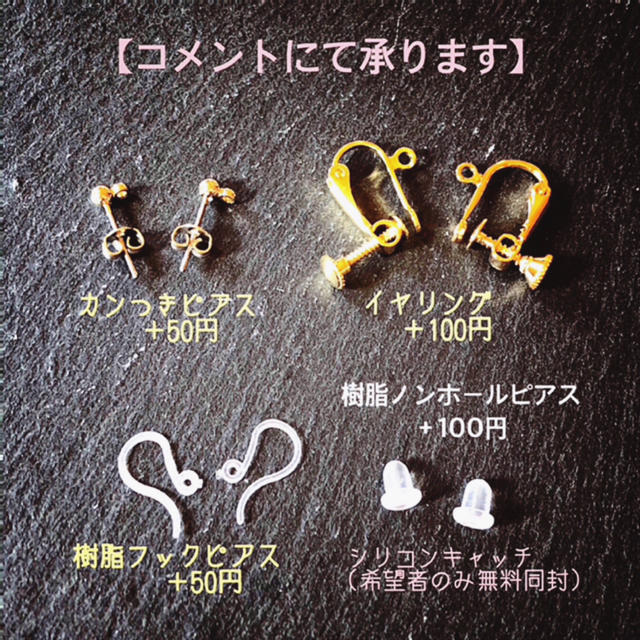 300円(クリア雫)☆ピアス 5cm NO.1448 イヤリング 可能 ハンドメイドのアクセサリー(ピアス)の商品写真