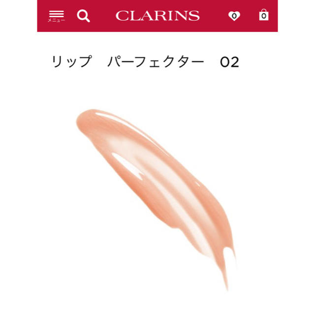CLARINS(クラランス)のCLARINS クラランス リップパーフェクター #02 コスメ/美容のベースメイク/化粧品(リップグロス)の商品写真