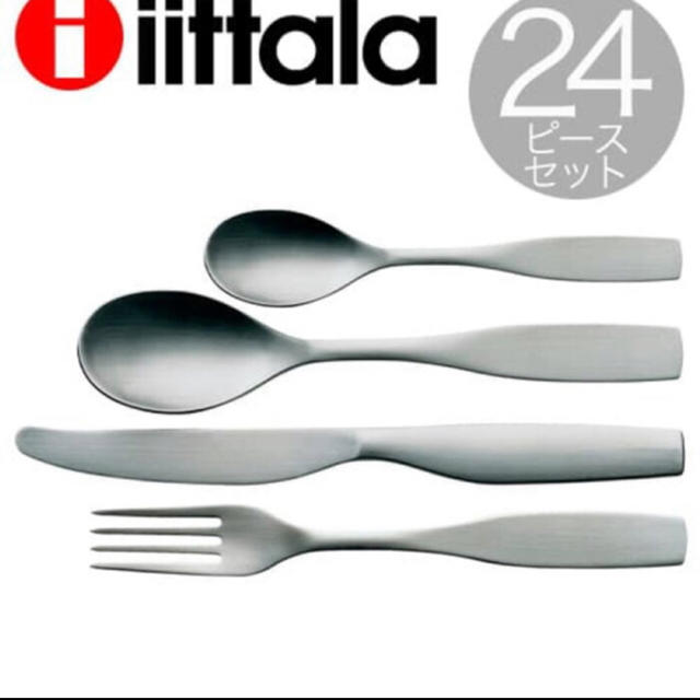 iittala(イッタラ)のa 様専用 20日以降購入予定イッタラ カトラリーセット 24本入り インテリア/住まい/日用品のキッチン/食器(カトラリー/箸)の商品写真