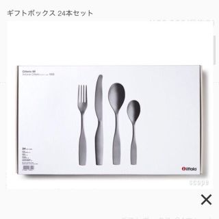 イッタラ(iittala)のa 様専用 20日以降購入予定イッタラ カトラリーセット 24本入り(カトラリー/箸)