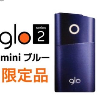 グロー(glo)のウナギーヌ様専用glo   mini  ファミリマート限定カラー  ブルー(タバコグッズ)