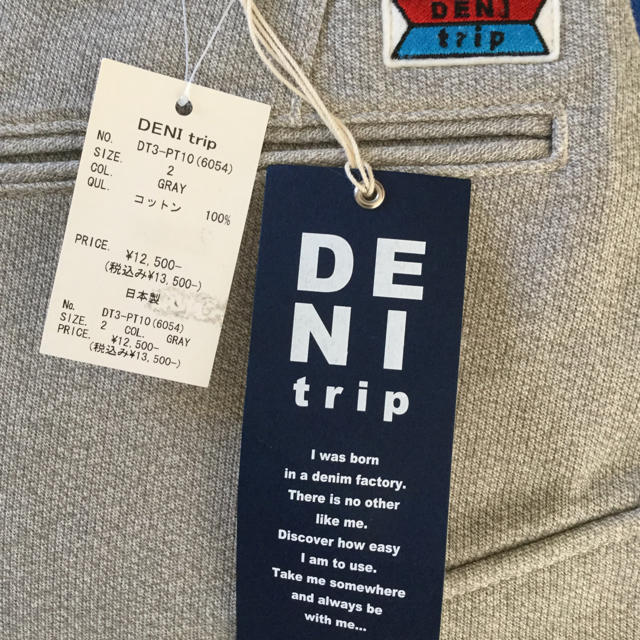 BEAMS(ビームス)のDEMI Trip ショートパンツ グレー サイズ2 日本製 メンズのパンツ(ショートパンツ)の商品写真