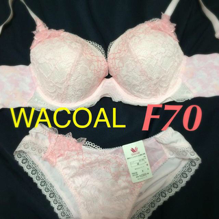 ワコール(Wacoal)の女神のヒミツ☆F70ブラジャー&ショーツ(その他)