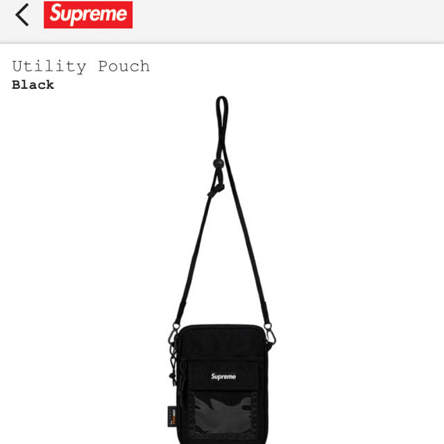 supreme utility pouch BLACKバッグ - ショルダーバッグ