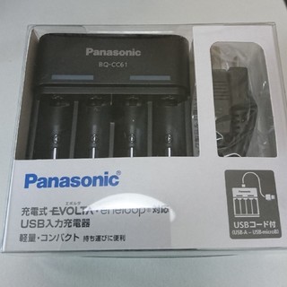 パナソニック(Panasonic)のパナソニック 単3形単4形 ニッケル水素電池専用USB入力充電器(黒)(バッテリー/充電器)