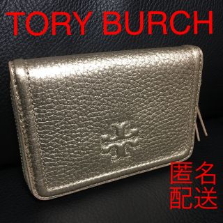 トリーバーチ(Tory Burch)のトリーバーチ コインケース ゴールド 財布(財布)