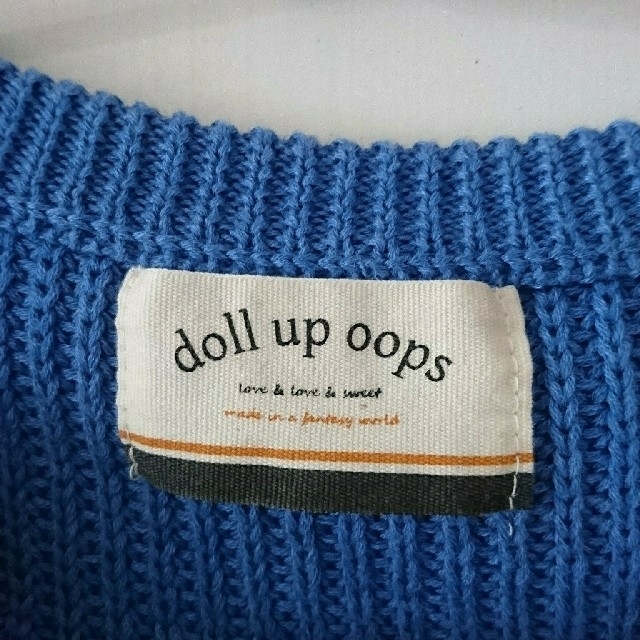 doll up oops(ドールアップウップス)のdoll up oops レースニット レディースのトップス(ニット/セーター)の商品写真