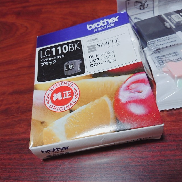 brother(ブラザー)のbrother インクカードリッジ ブラック LC110BK スマホ/家電/カメラのPC/タブレット(PC周辺機器)の商品写真