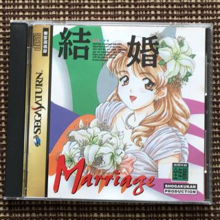 セガ(SEGA)のセガサターン  中古ソフト「 結婚  Marriage 」(家庭用ゲームソフト)