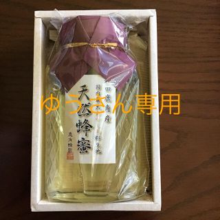 鹿角蜂園 天然アカシア蜂蜜 800g 未開封(その他)