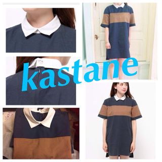 カスタネ(Kastane)のkastane 新作ワンピ(ひざ丈ワンピース)