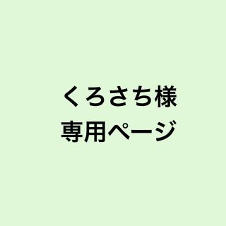 隆二さん ネイルシール(ミュージシャン)