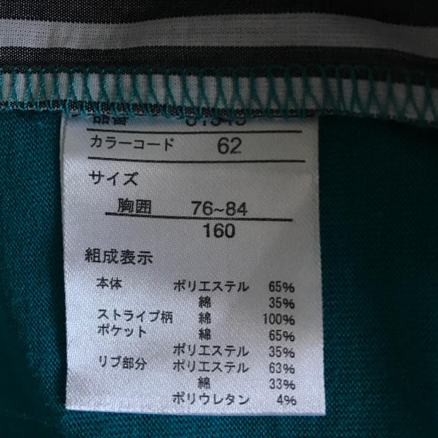 EDWIN(エドウィン)のEDWIN Tシャツ 160 キッズ/ベビー/マタニティのキッズ服男の子用(90cm~)(パンツ/スパッツ)の商品写真