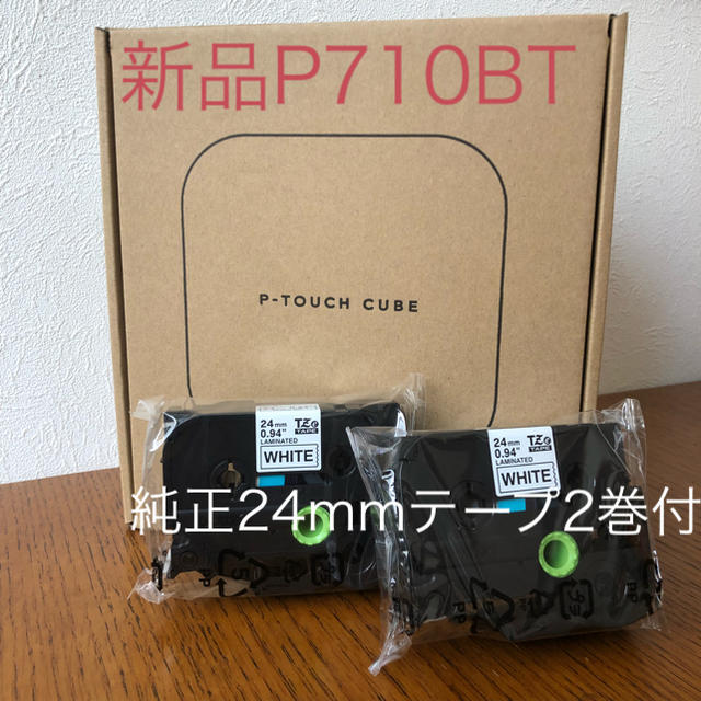 オフィス用品P-TOUCH CUBE PT-P710BT ピータッチキューブ